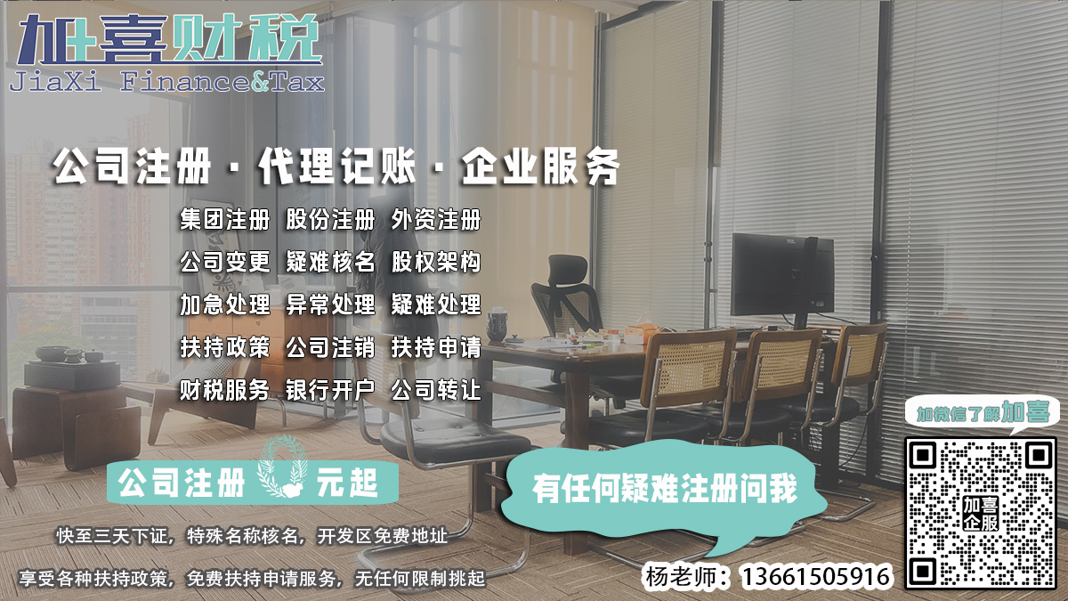 私募基金CRS注册对基金市场国际化机遇有何影响？